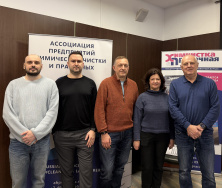 13-15 февраля, Arthurs SPA Hotel by MERCURE - «Современное состояние и перспективы развития отрасли химчистки и текстильного сервиса»