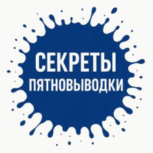 СЕКРЕТЫ ПЯТНОВЫВОДКИ 23-24 июля 2025!