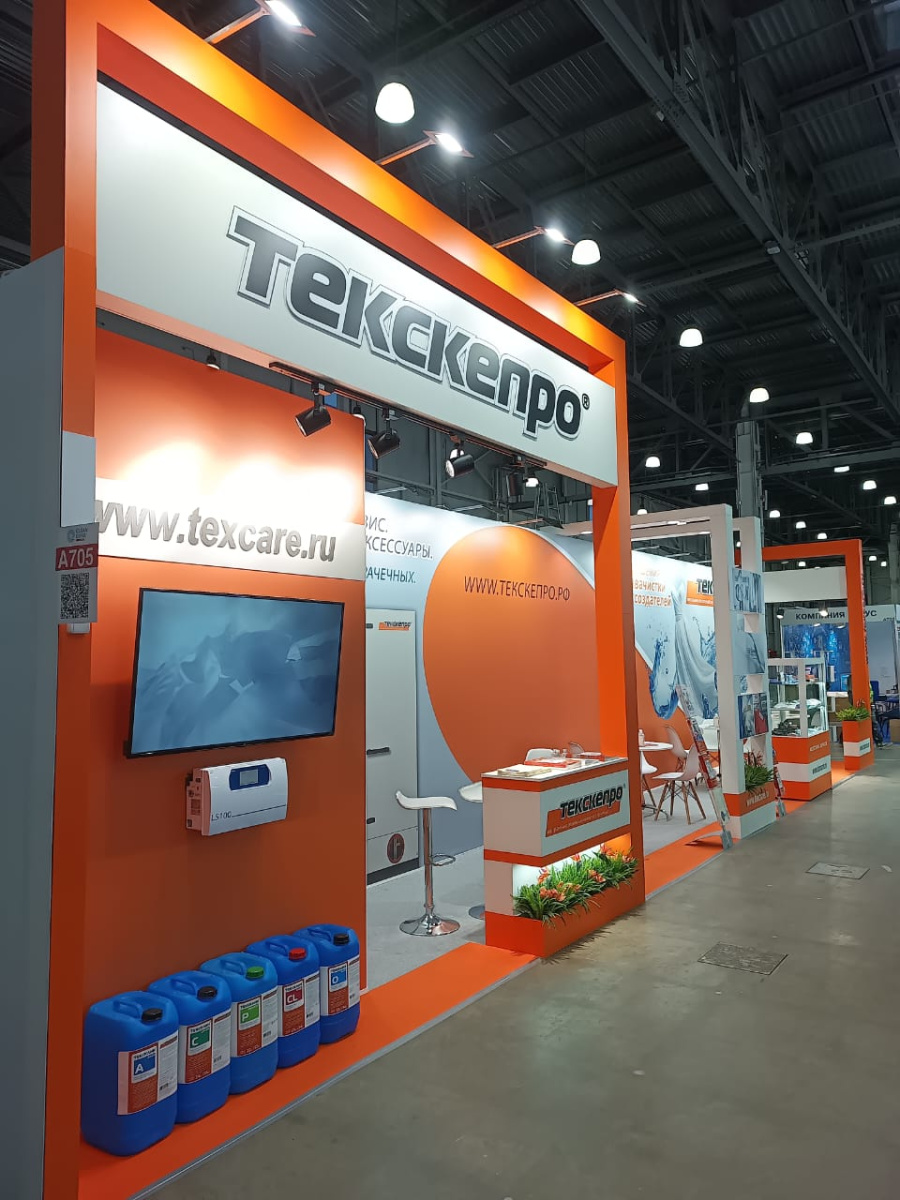 Ждём Вас на выставке! Уже сегодня! Ждём Вас на выставке! Уже сегодня!