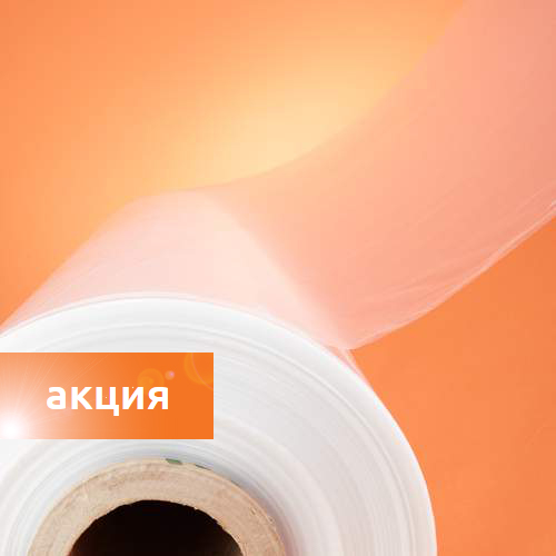 Специальное предложение декабря! Специальное предложение декабря!