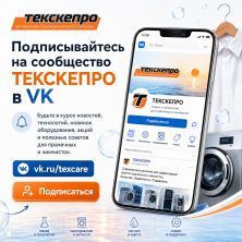 Давайте общаться и ВКОНТАКТЕ тоже!
