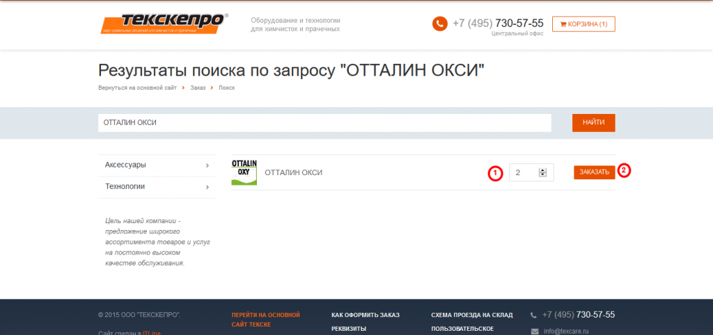 search_results.png search_results.png