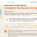 Российские проволочные вешалки по спец цене!