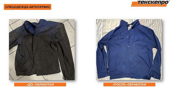 Технические и синтетические ткани: эффективный уход с ДЕРВАЛ ПРОТЕКТ