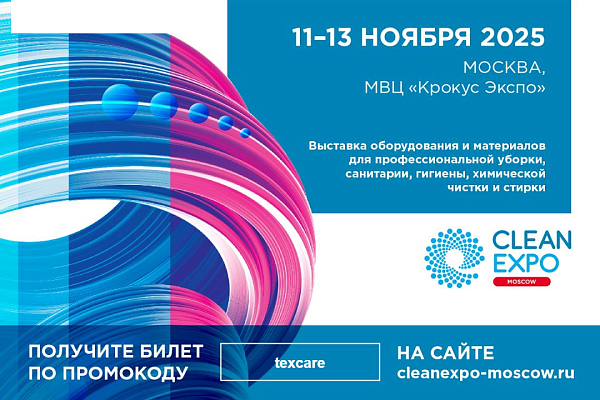 Ждём Вас на выставке! Уже сегодня!